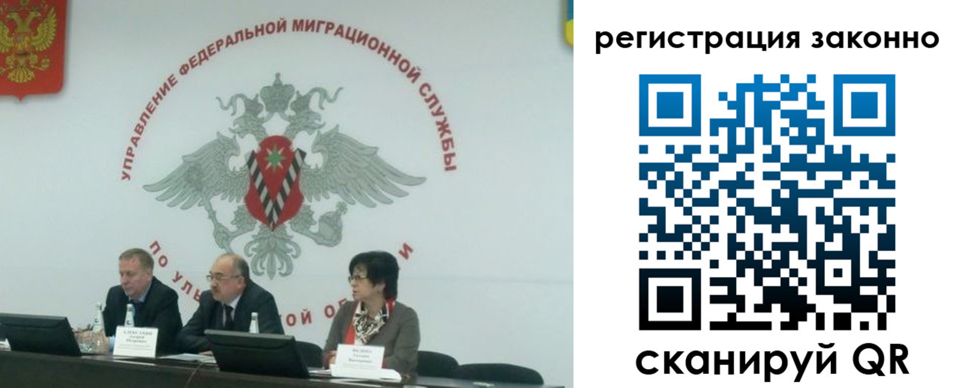 найти адрес прописки в Северодвинске